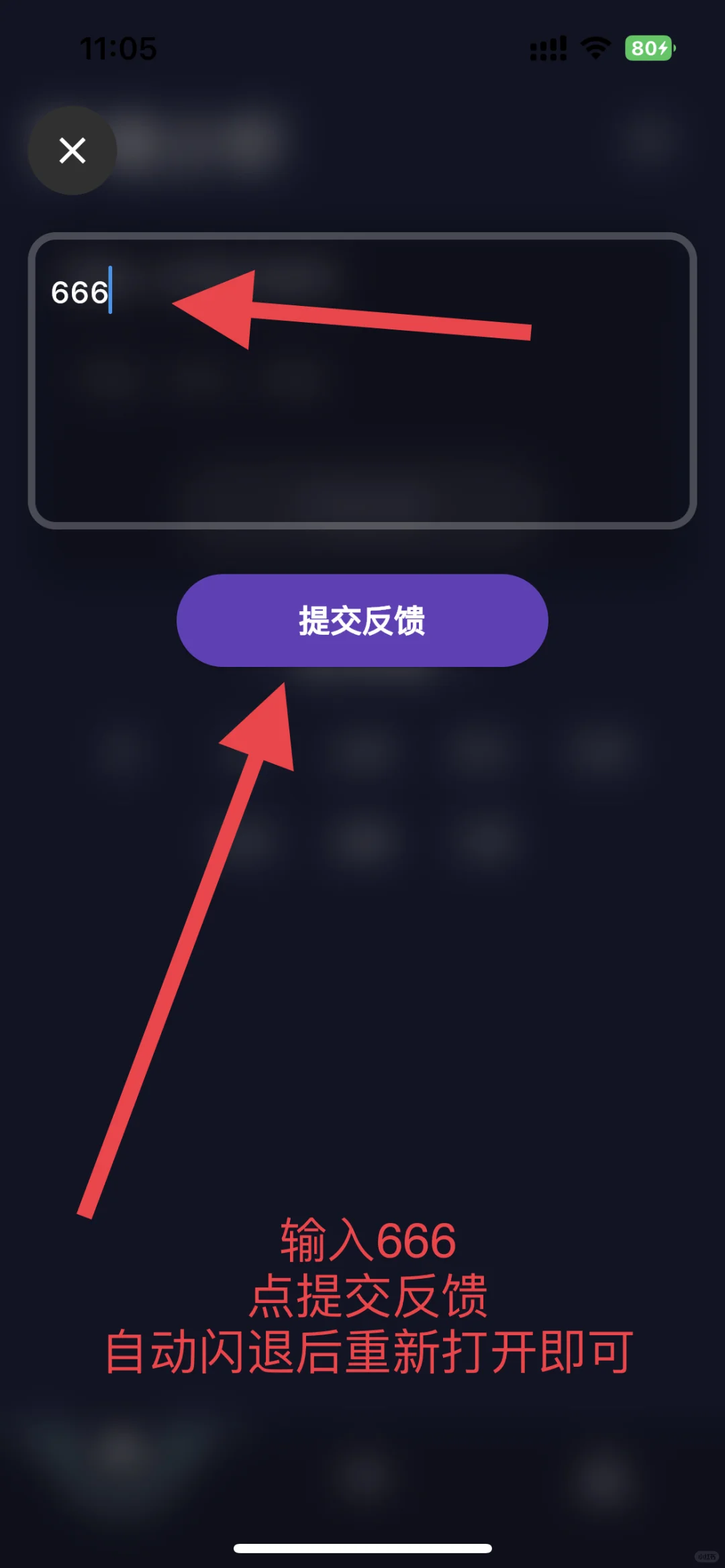 看这款吧，苹果安卓都可以，免费追剧