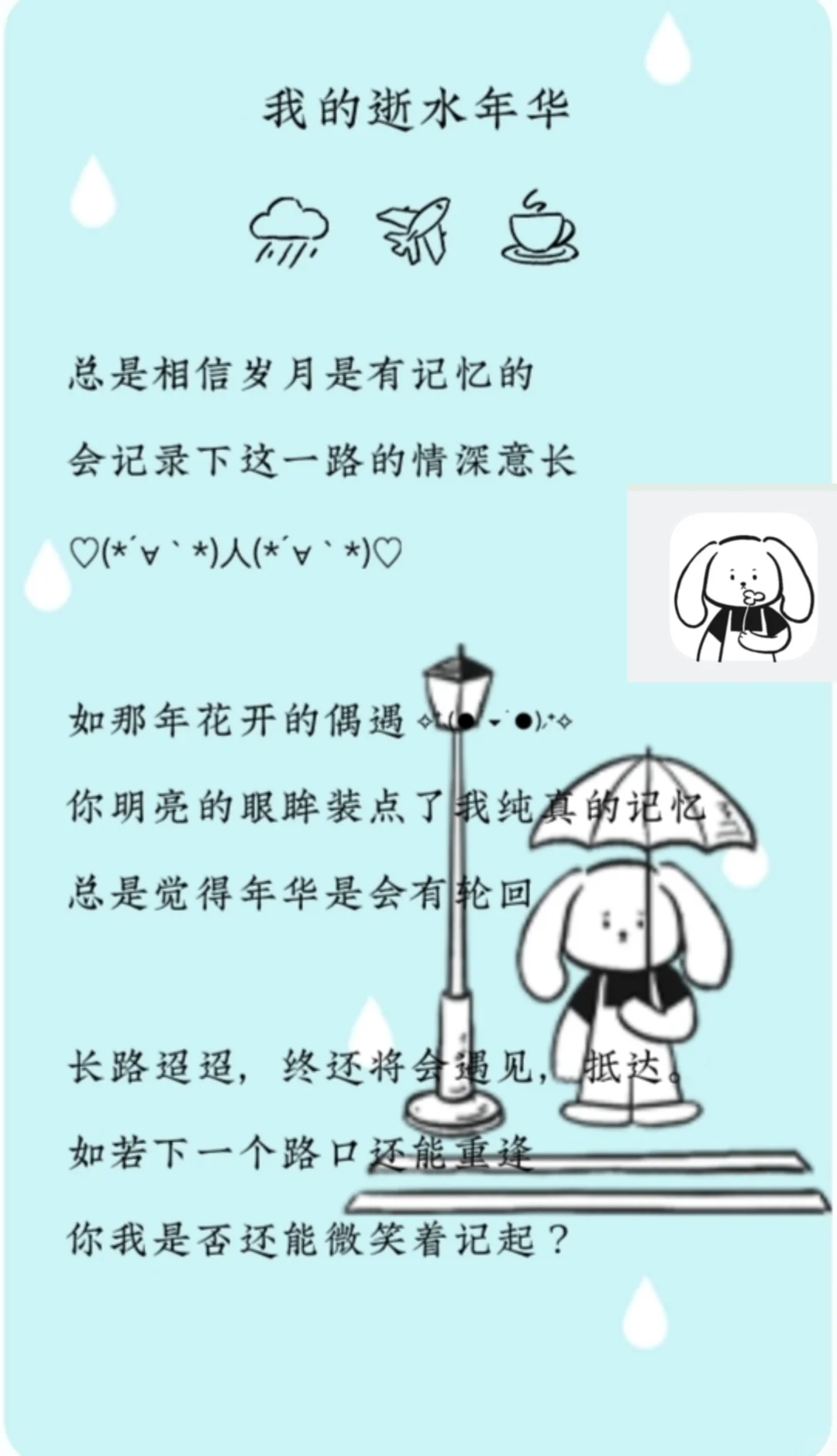 女性手机该有的神仙软件❤️