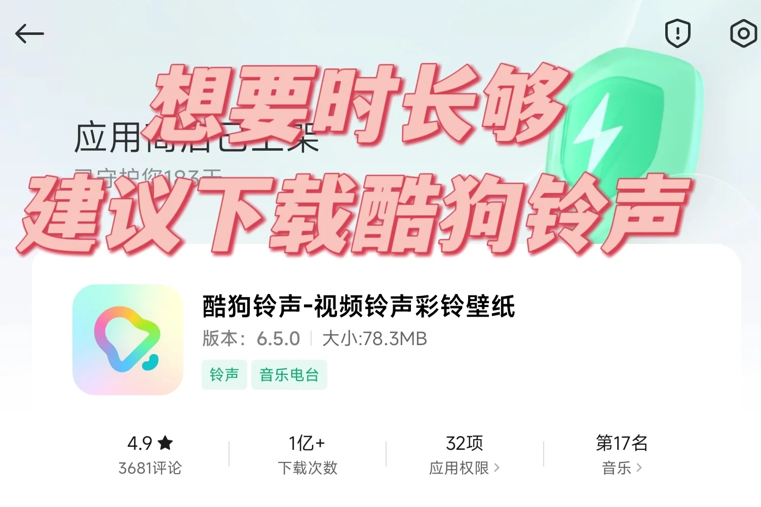 OPPO手机音乐mp3格式下载教程