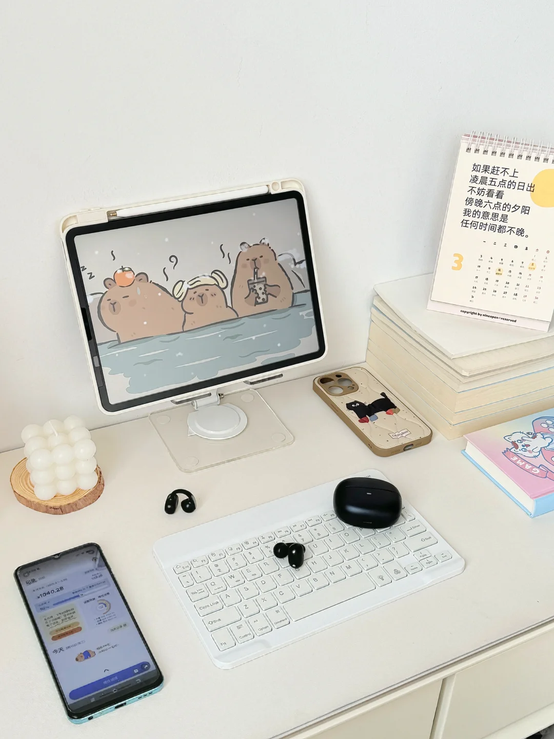 💰｜挖到一款超牛的记账APP——咔皮记账！