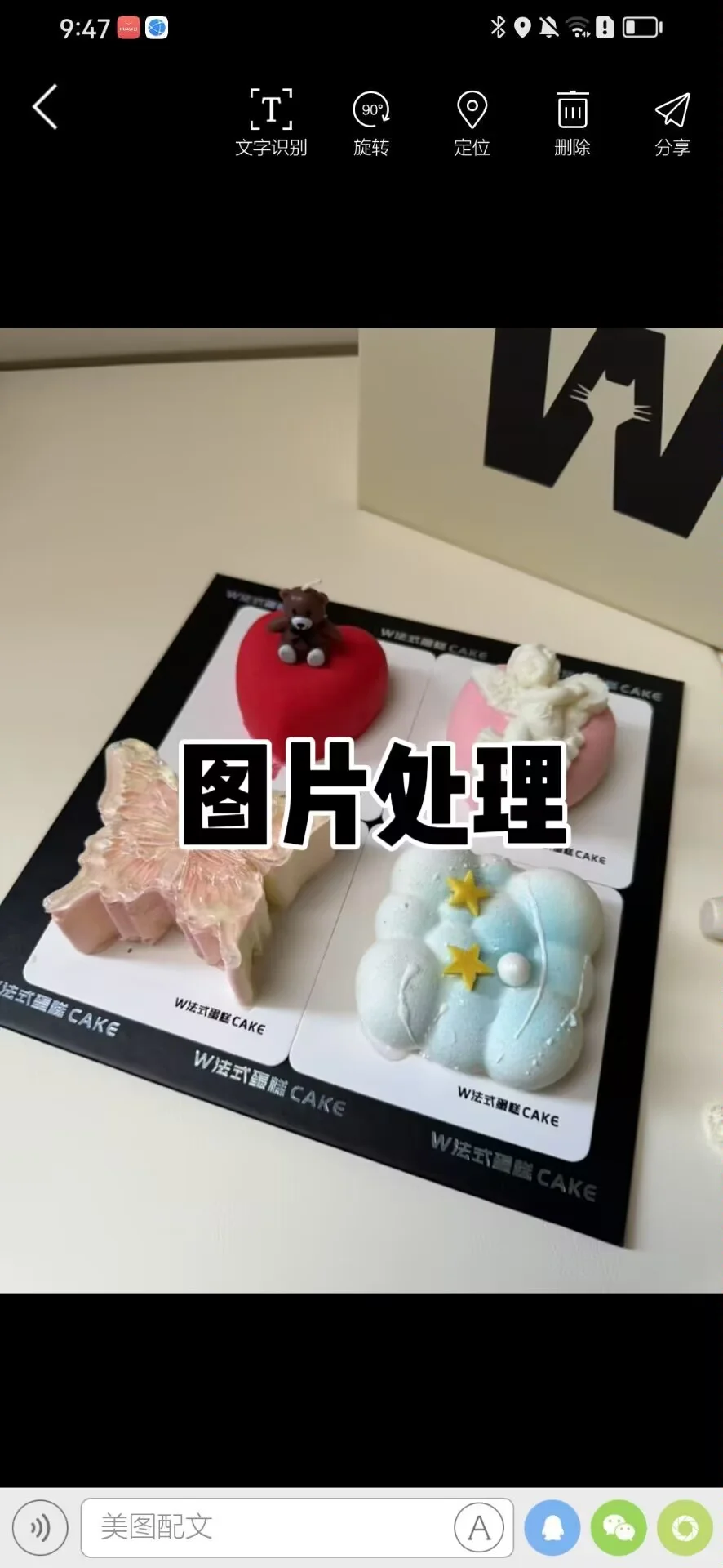 一键导出长图 这个APP太适合plog了!