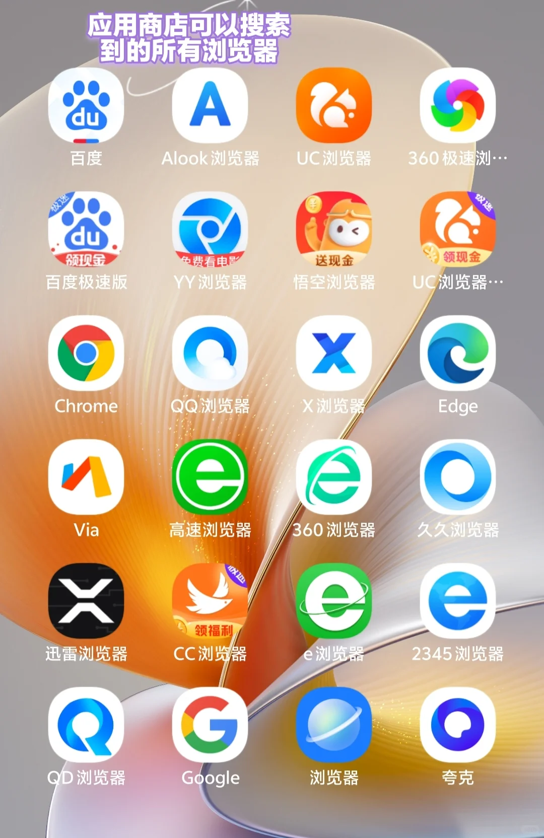 救命！搜啥都难到离谱！真让人无语