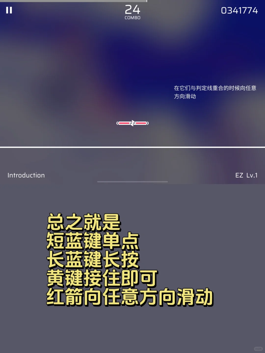 音游爱好者狂喜‼️根本停不下来‼️