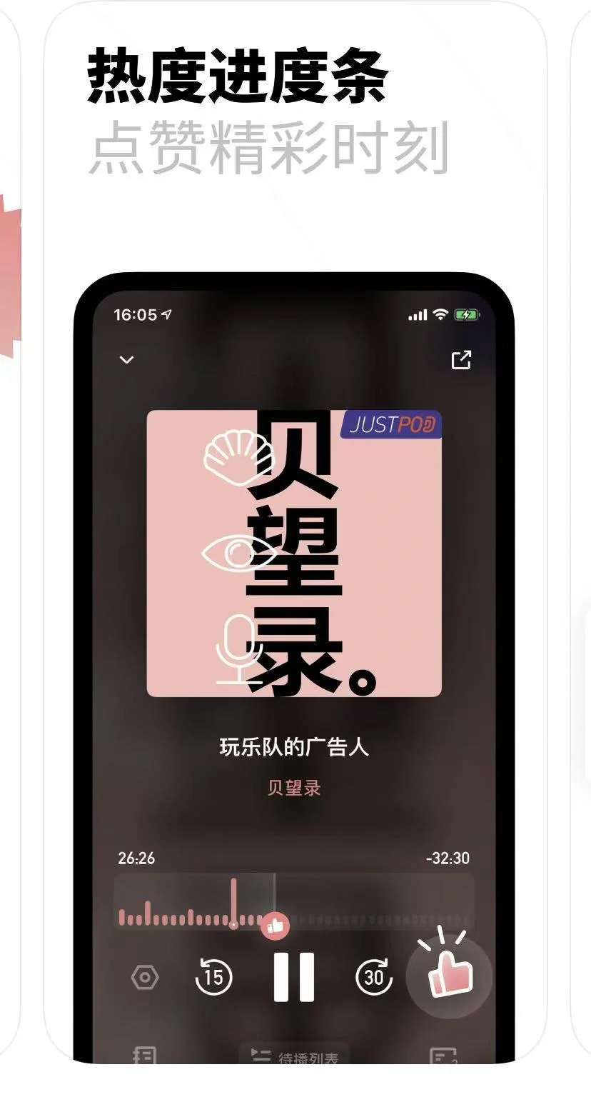 你手机里有多少个app