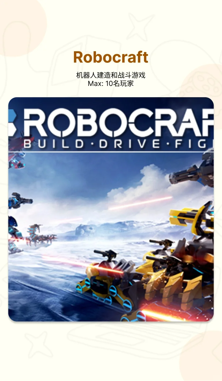 推荐10款低配置电脑可玩免费合作游戏！