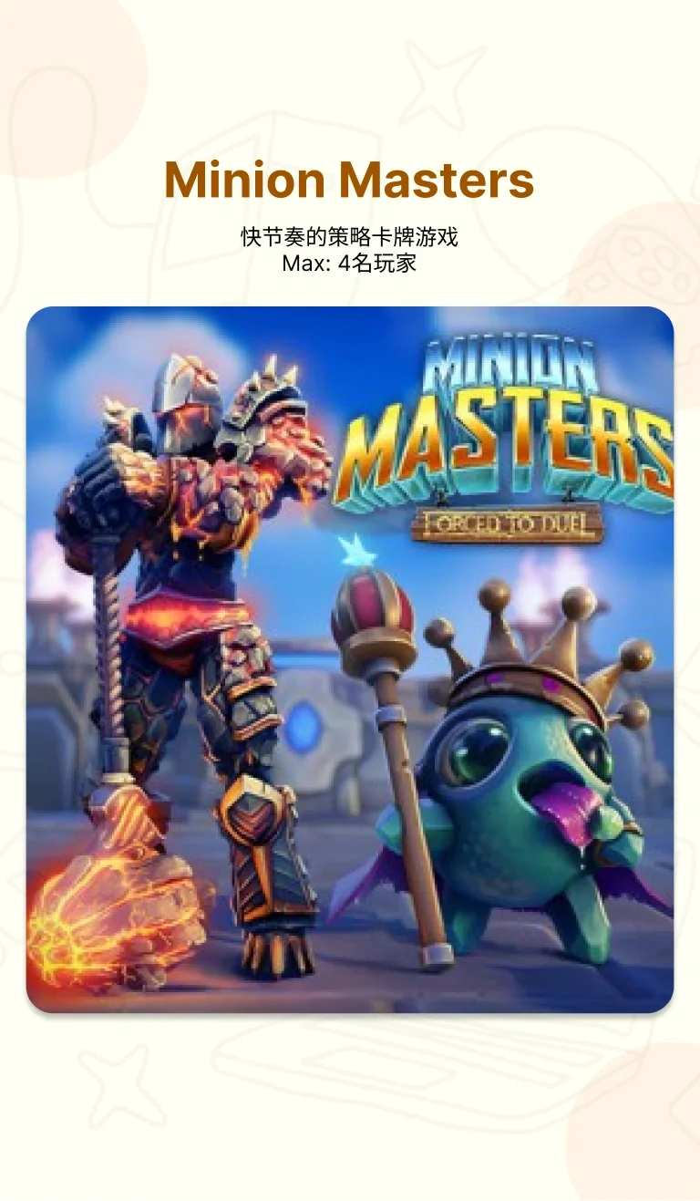 推荐10款低配置电脑可玩免费合作游戏！