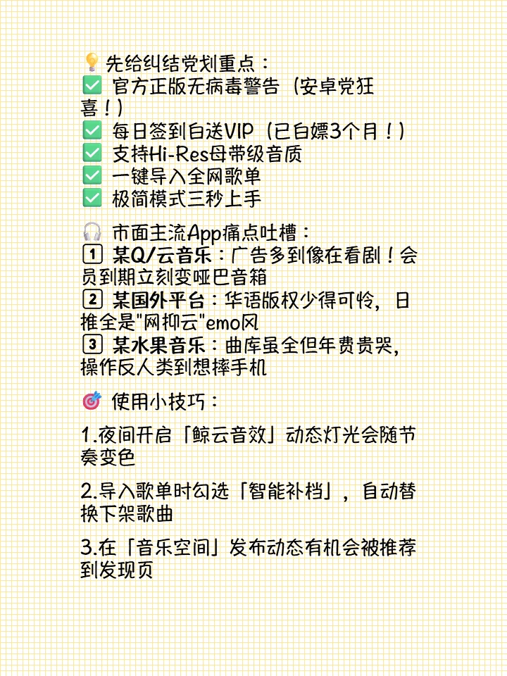 酷狗最后的绝唱！（内附领取方式）