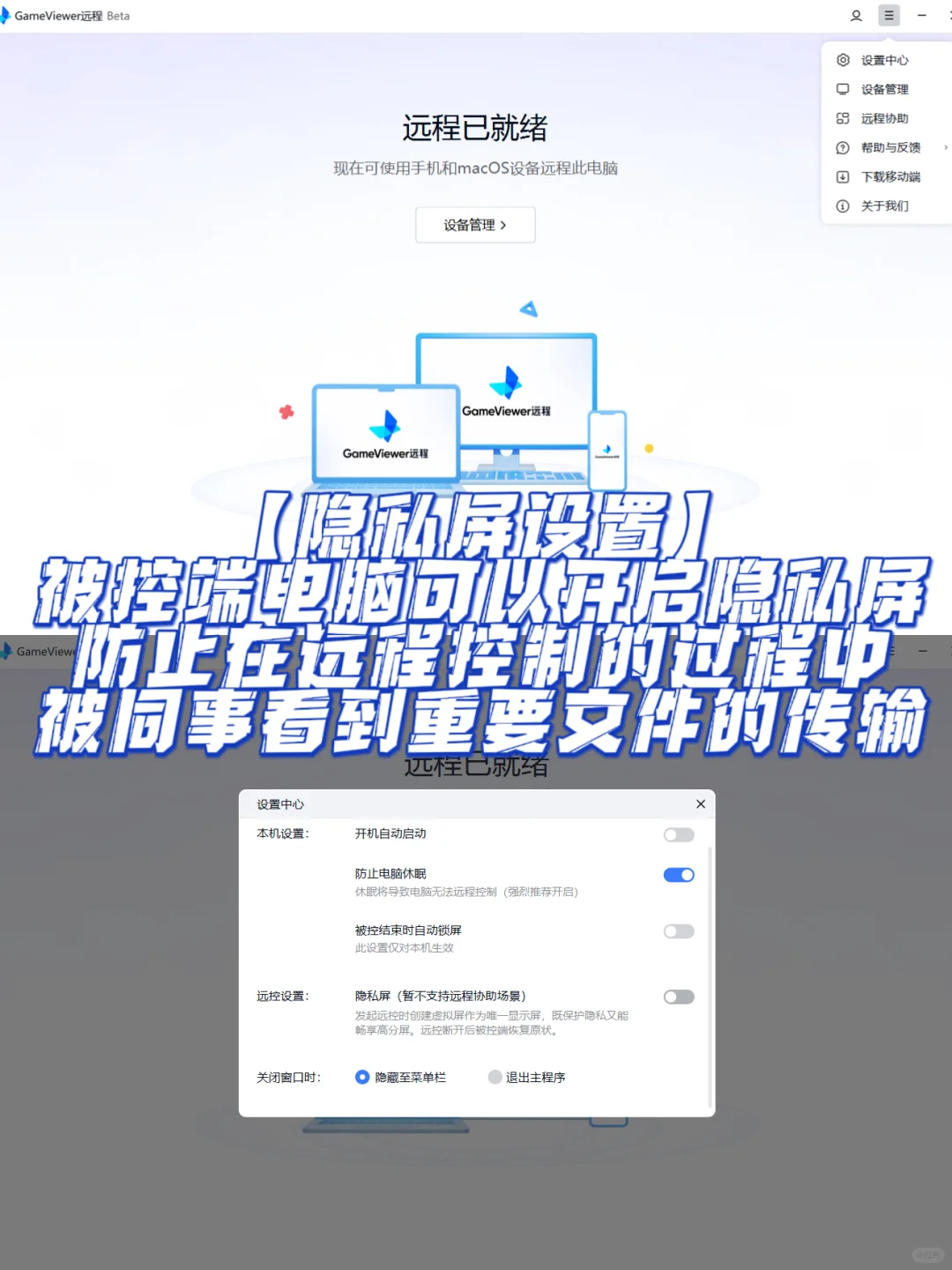好用的串流软件汇总0门槛新手串流软件推荐