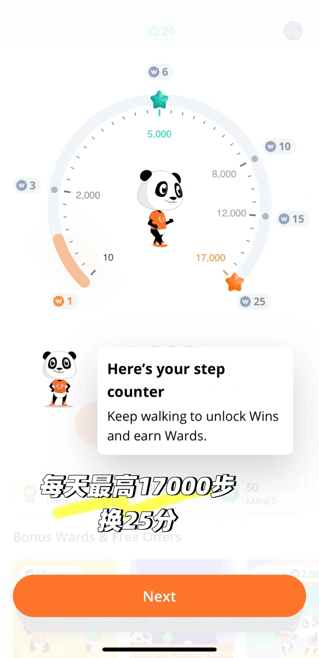 🇲🇾有Smart Watch的都快去下载 WeWard!✨
