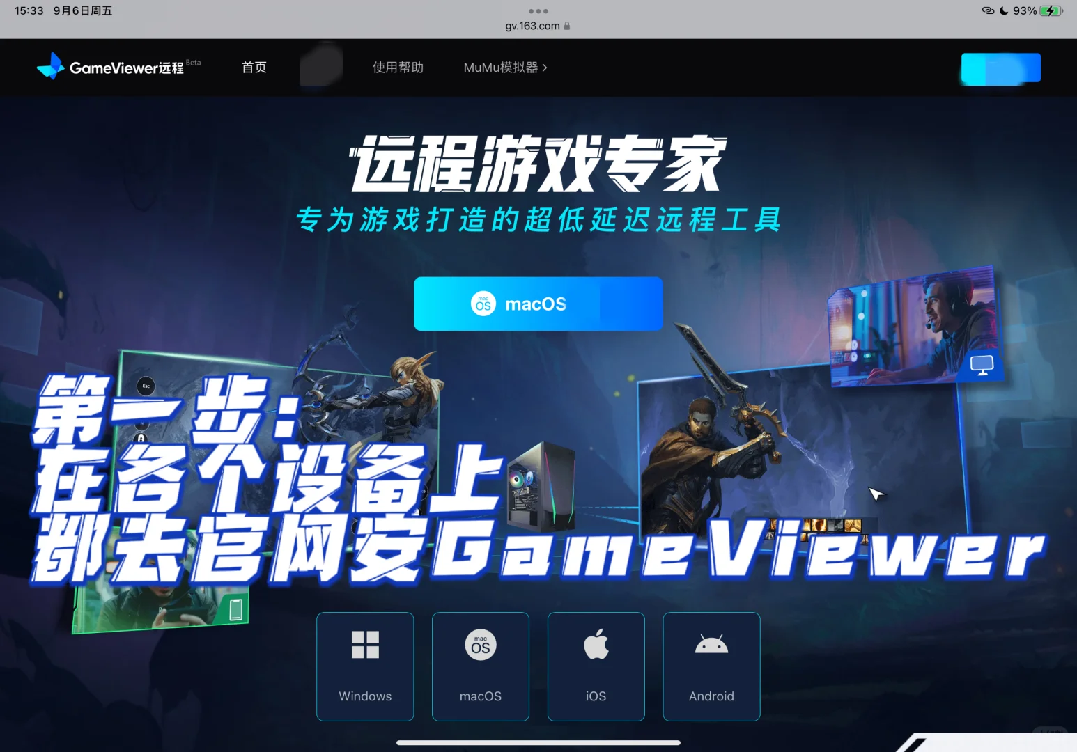 好用的串流软件汇总0门槛新手串流软件推荐