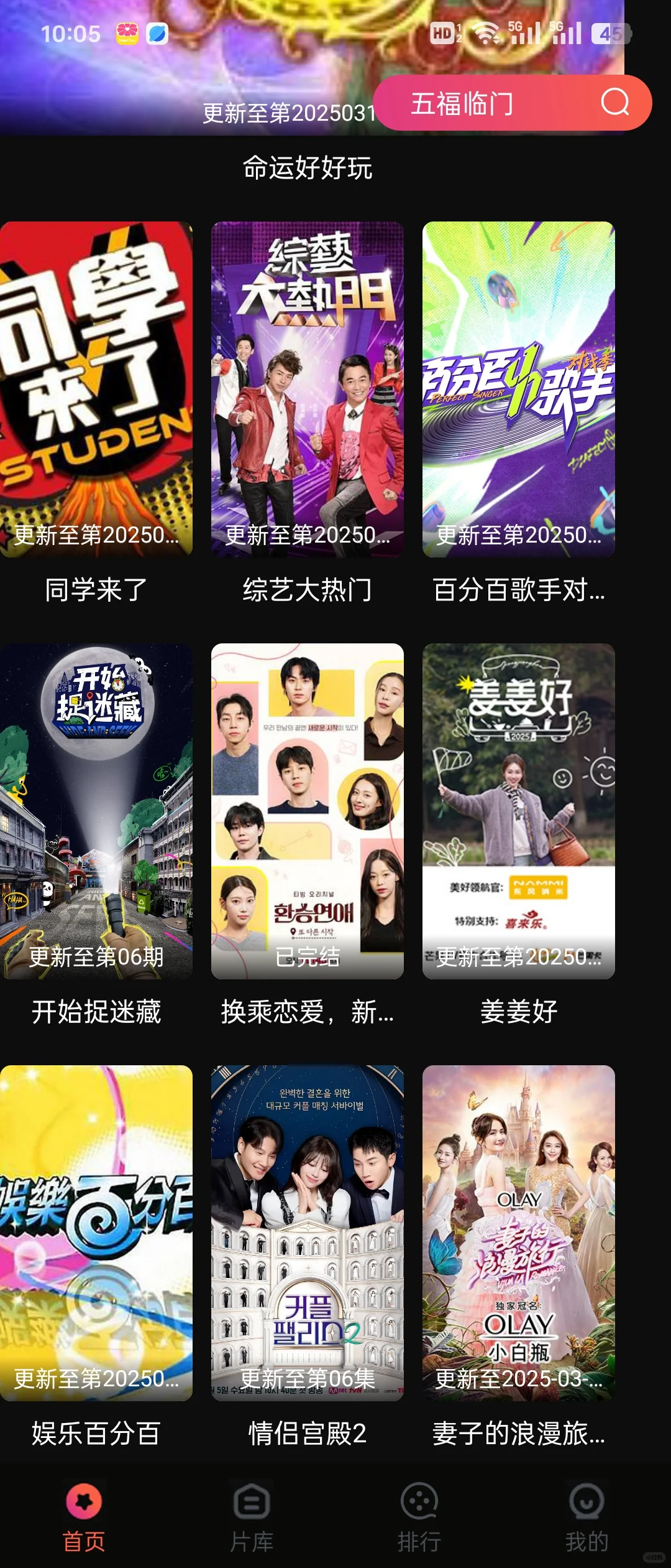 免费看剧♥无广♥纯分享♥