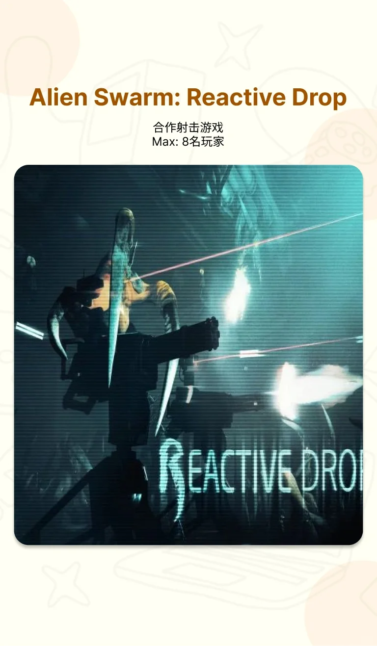 推荐10款低配置电脑可玩免费合作游戏！