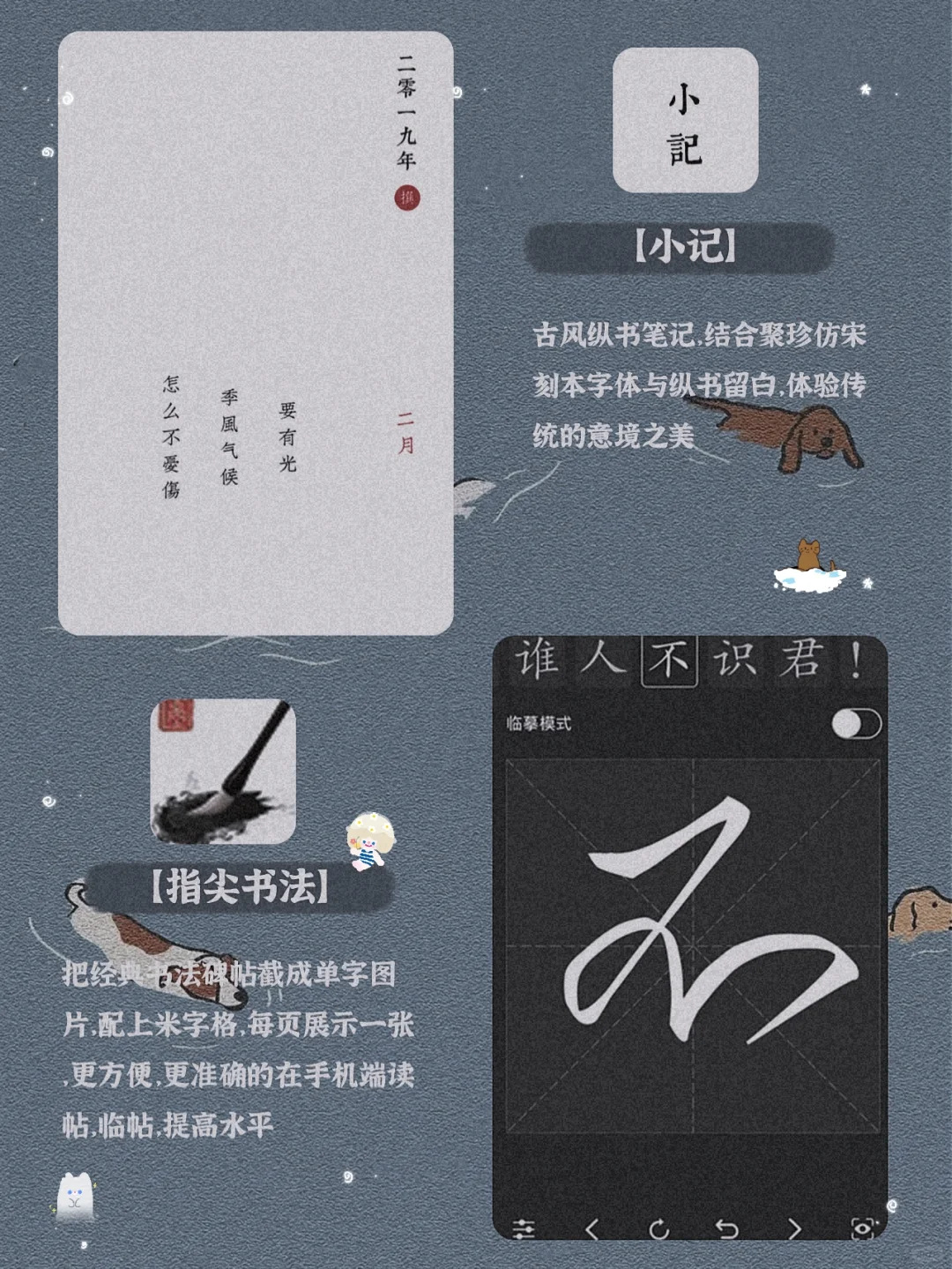 逆天好用！12款手机变有趣宝藏APP