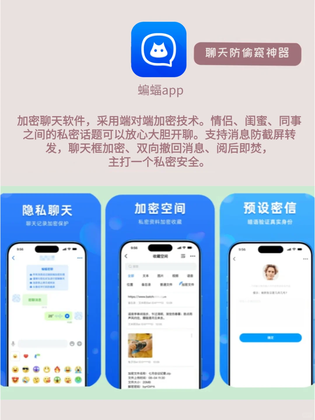 2025女生无法拒绝的app