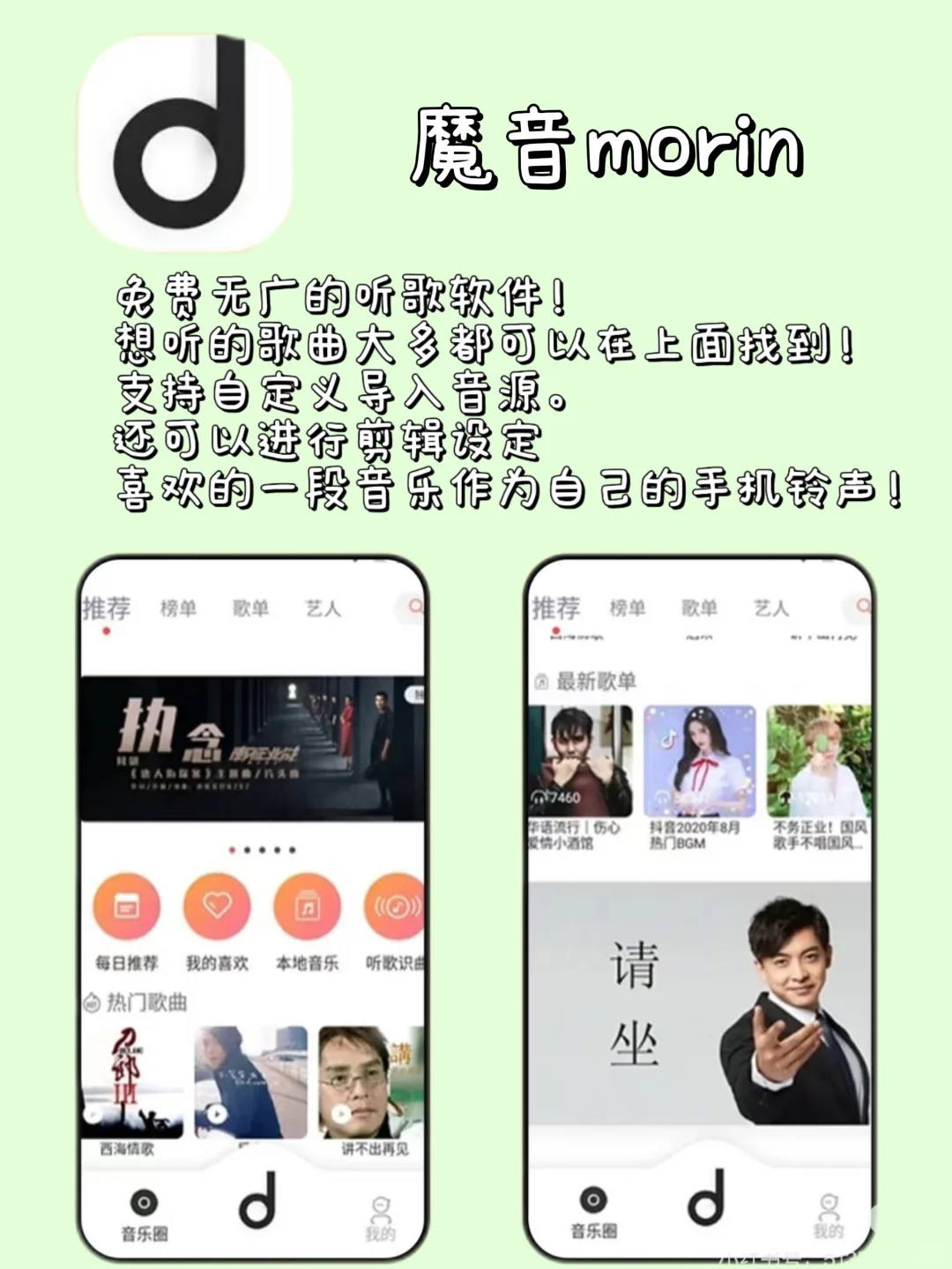 无敌了这些APP