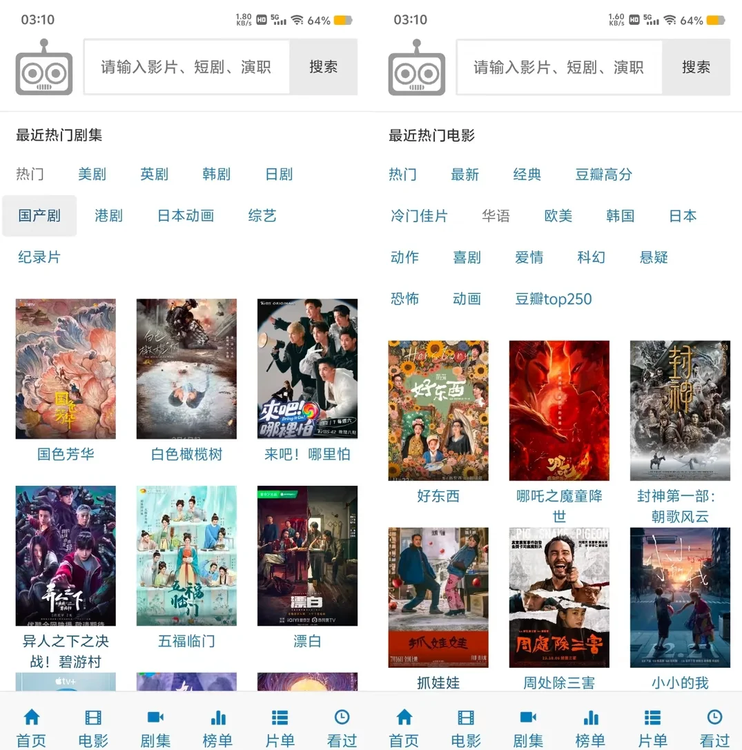 宝子们。宝藏app