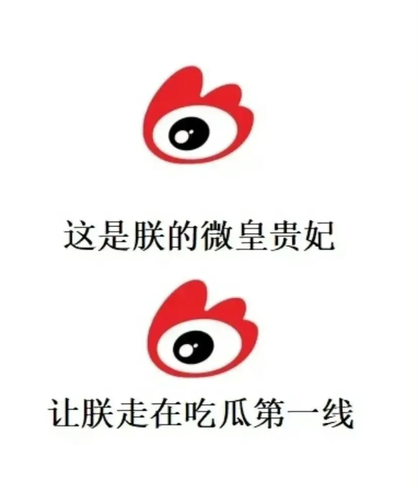 各大APP使用现状