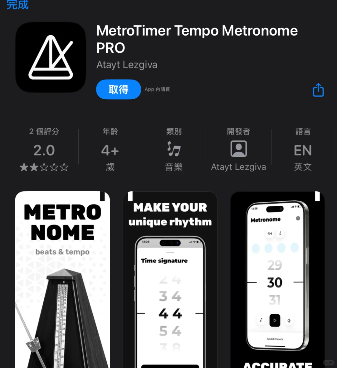 重复限免很多，直接id查看吧