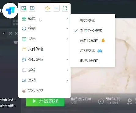 三款国产远控软件流畅度对比:向日葵胜出