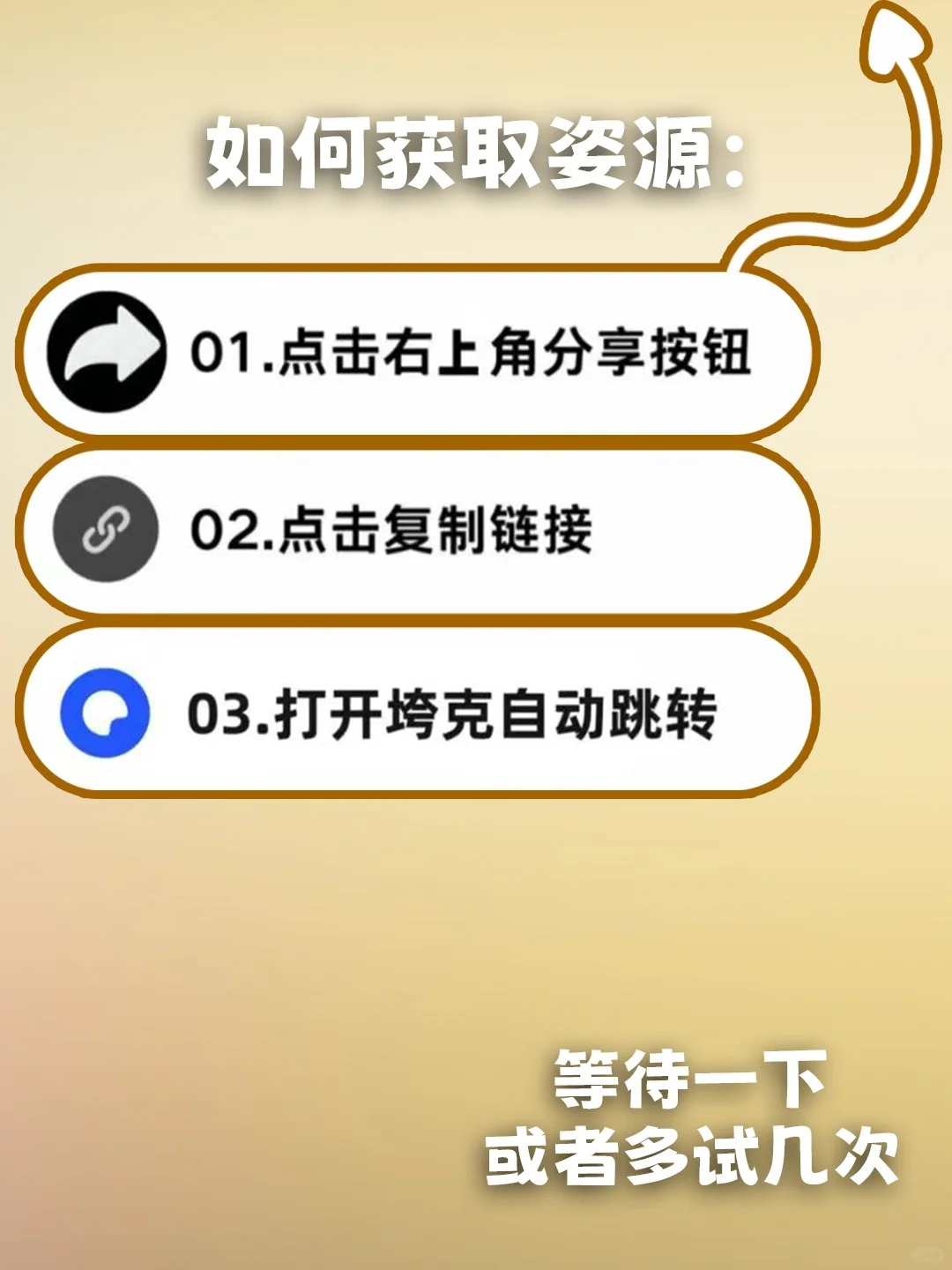 耳萌app下载方式来了