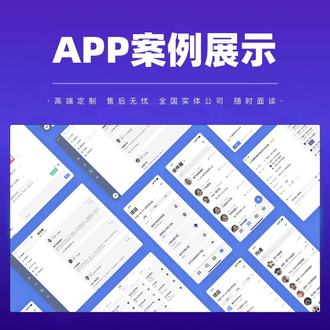 爆改即时通讯软件,社恐打工人都爱上交流!