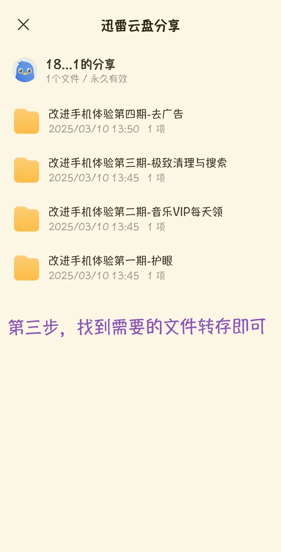 酷狗最后的绝唱！（内附领取方式）