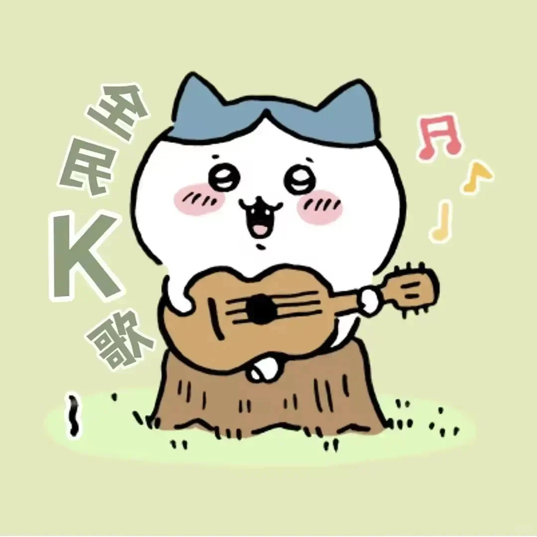 𝙘𝙝𝙞𝙞𝙠𝙖𝙬𝙖超多软件图标