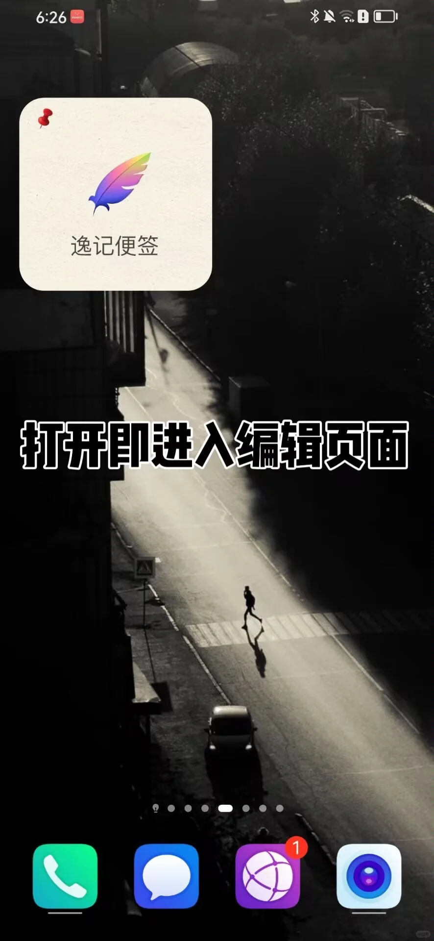 一键导出长图 这个APP太适合plog了!