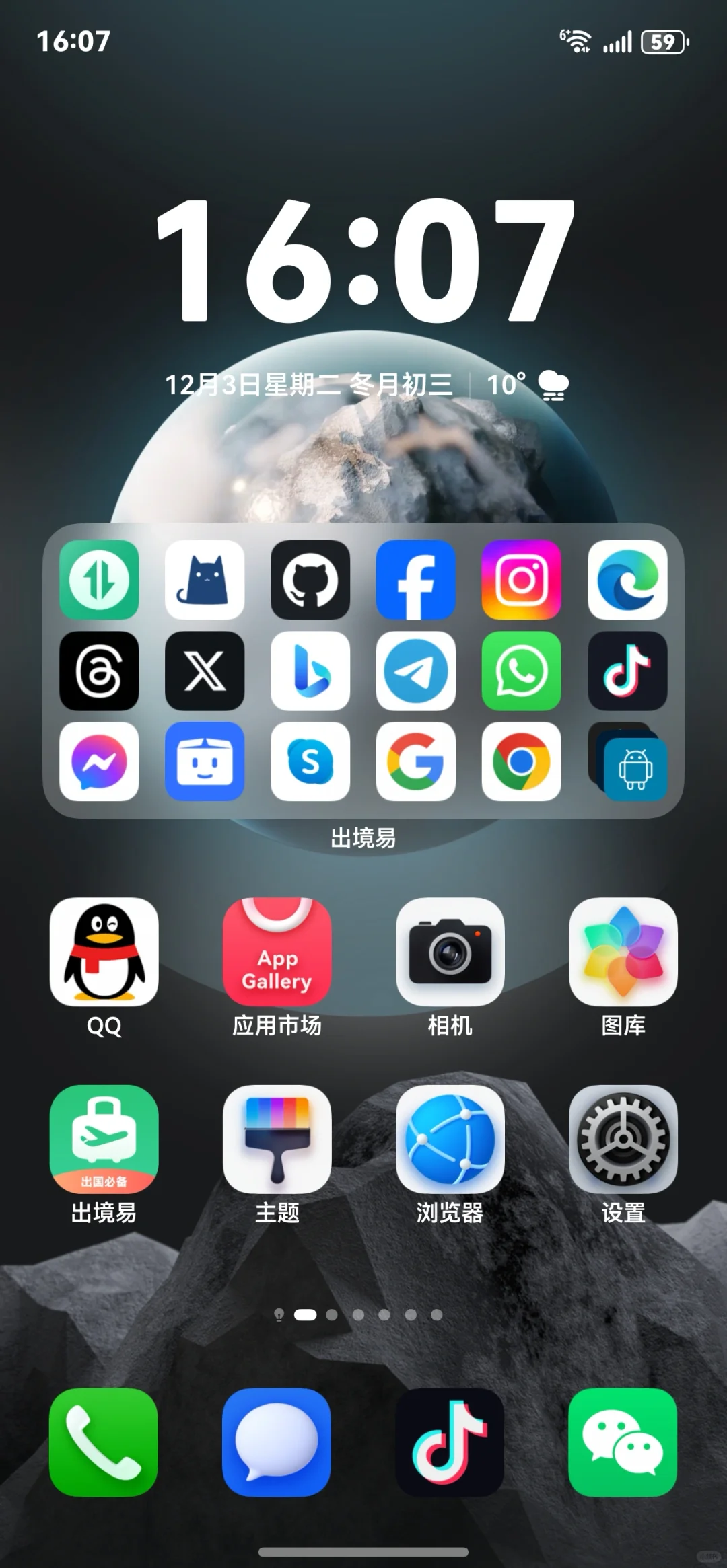 纯血鸿蒙终于变成完全体了！