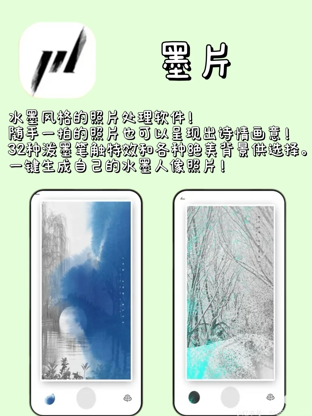 无敌了这些APP