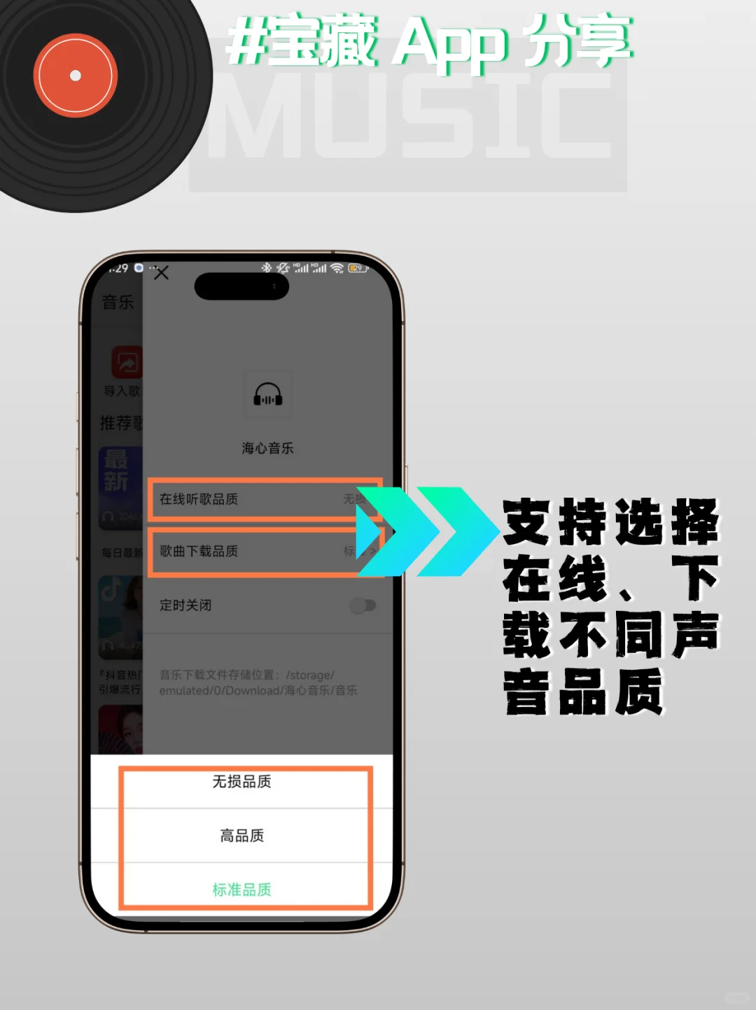 超好用！一款无广告自由听歌 App