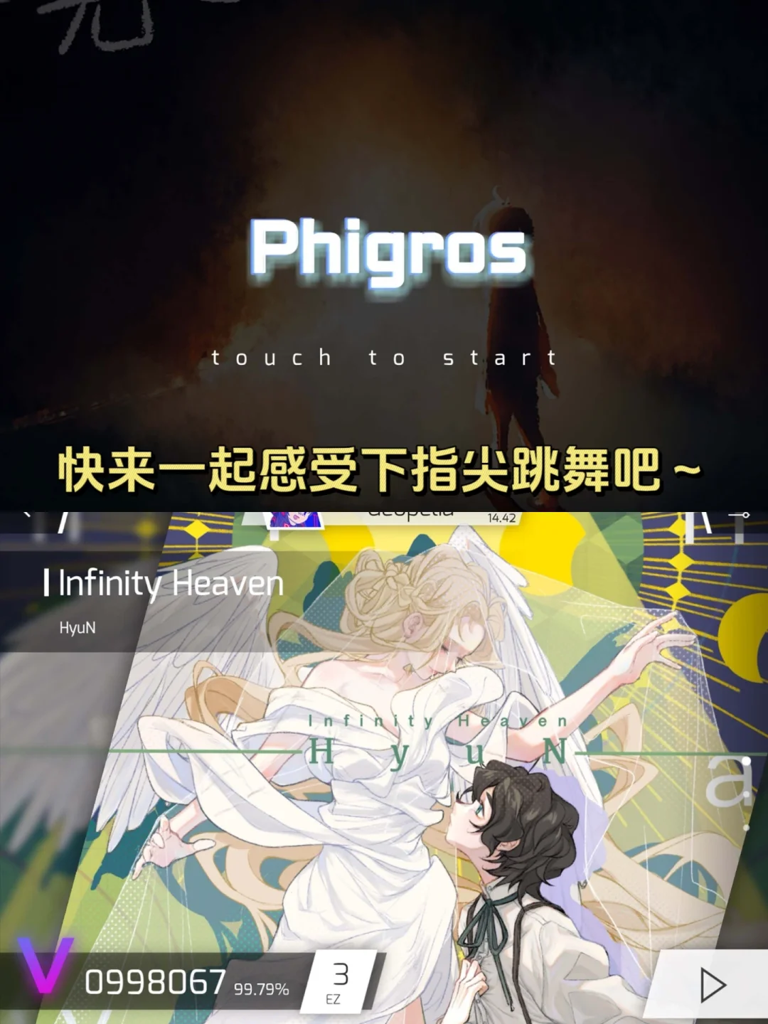 音游爱好者狂喜‼️根本停不下来‼️