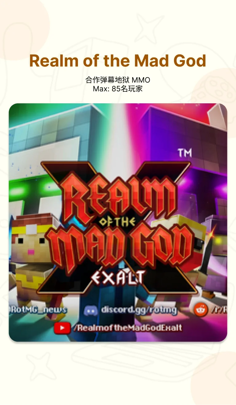 推荐10款低配置电脑可玩免费合作游戏！