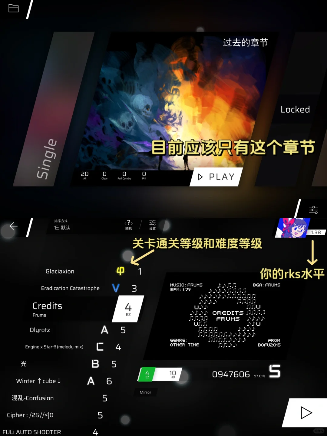音游爱好者狂喜‼️根本停不下来‼️