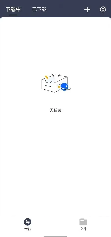 3款老司机必备磁力神器！无限制告别VIP