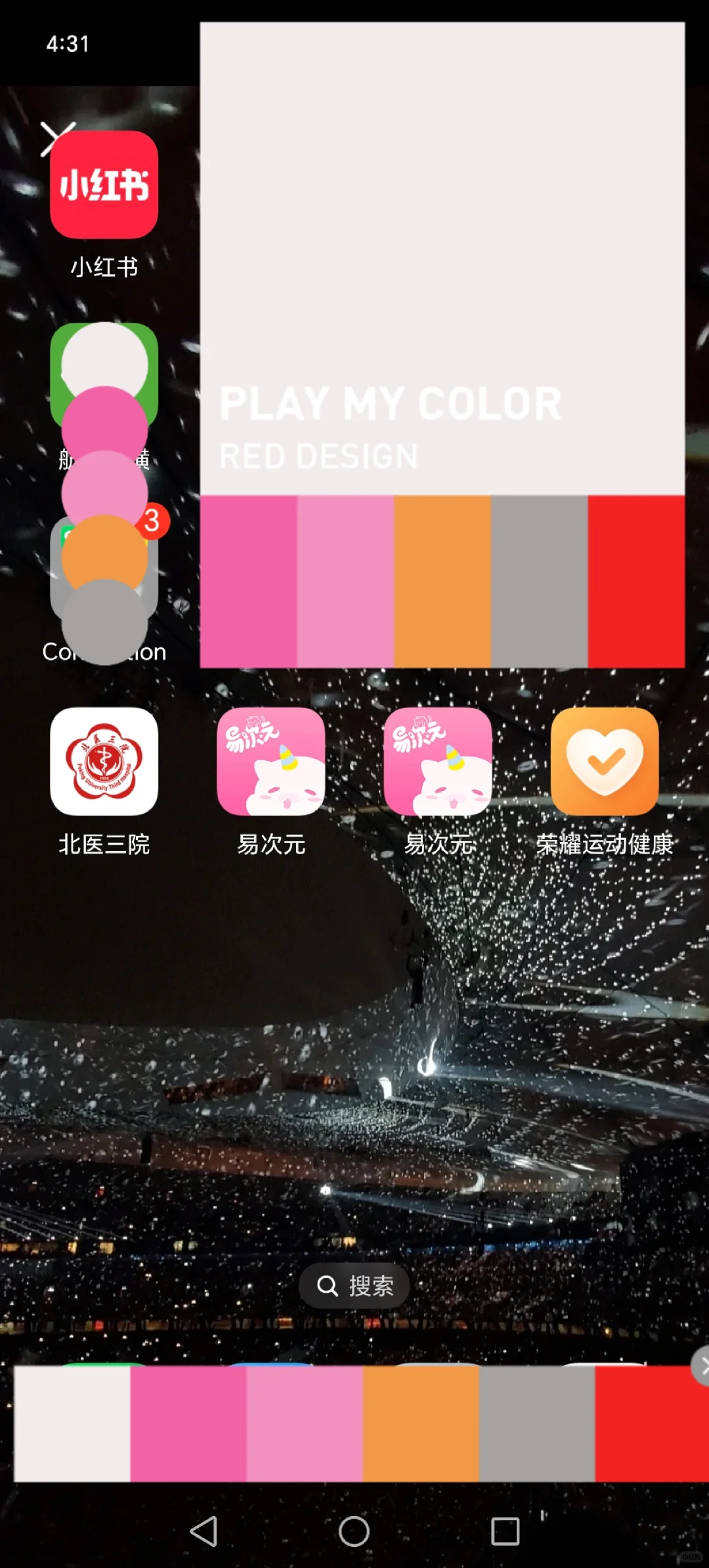 为什么一个手机可以有两个一模一样的app