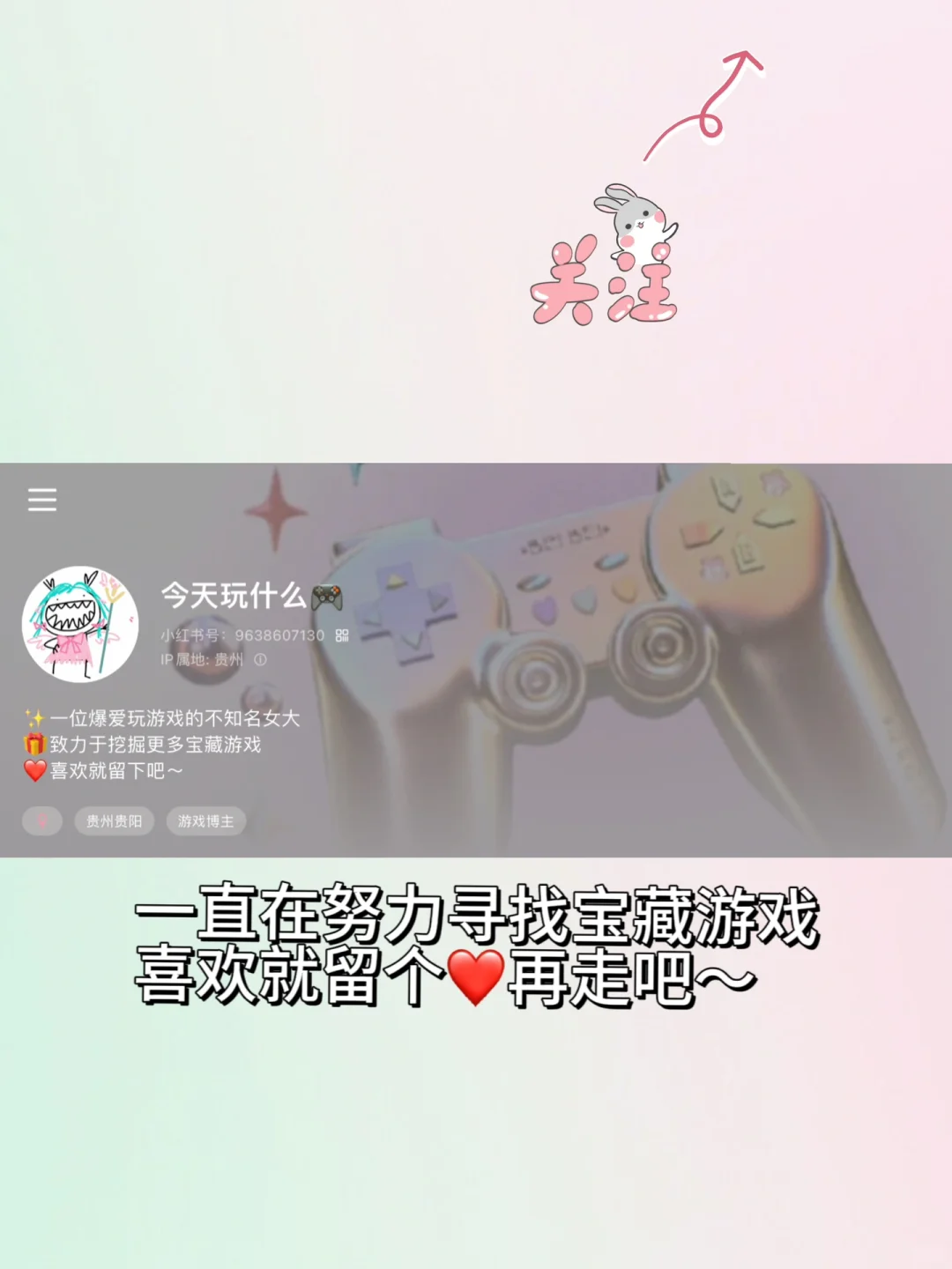 音游爱好者狂喜‼️根本停不下来‼️