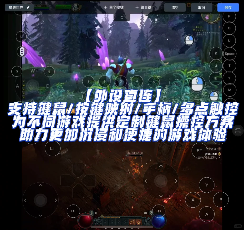 好用的串流软件汇总0门槛新手串流软件推荐