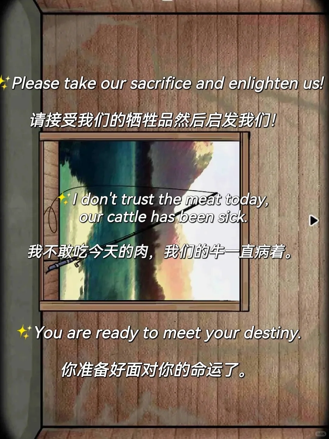 白嫖啦！绣湖全系列合集！安卓直装手游分享❗️