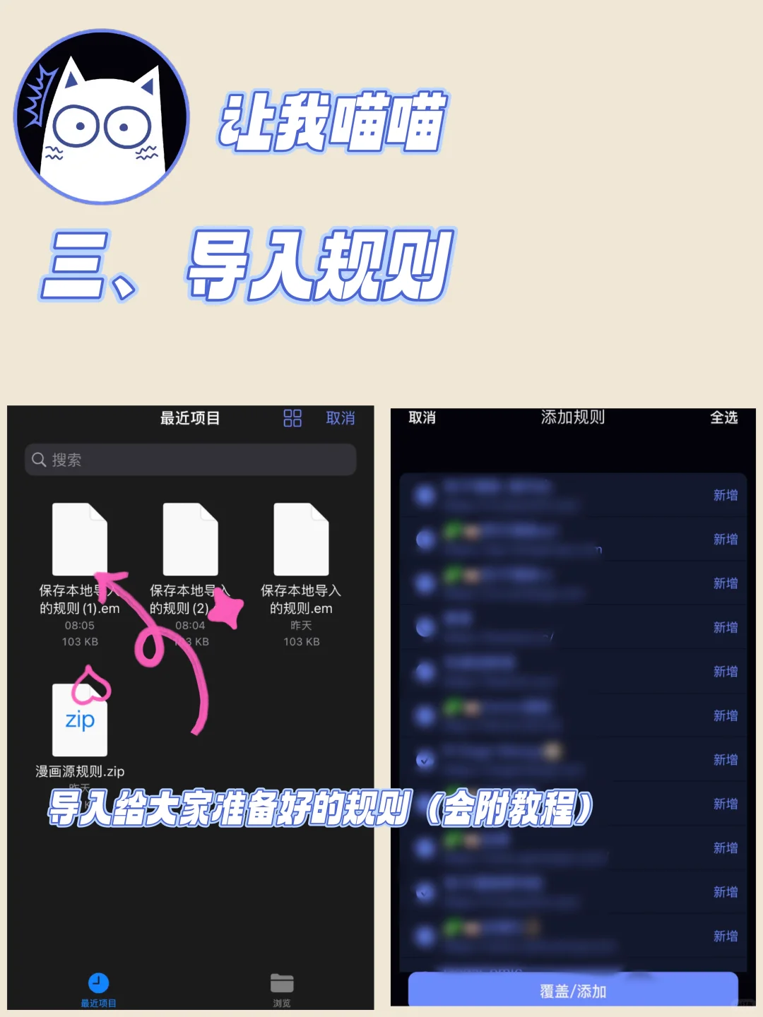 码住！宝藏免费看漫画神器