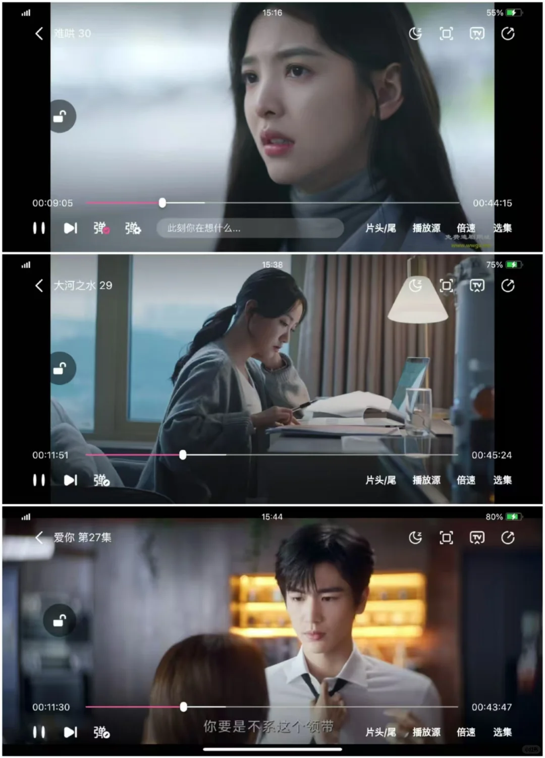 宝藏APP！追剧分享，ios，安卓可用！