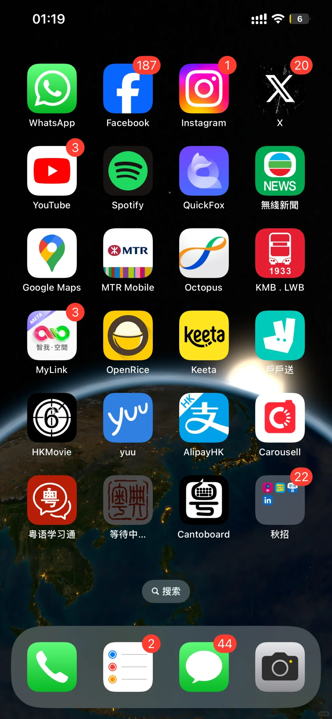 🇭🇰港硕会用到的APP📱