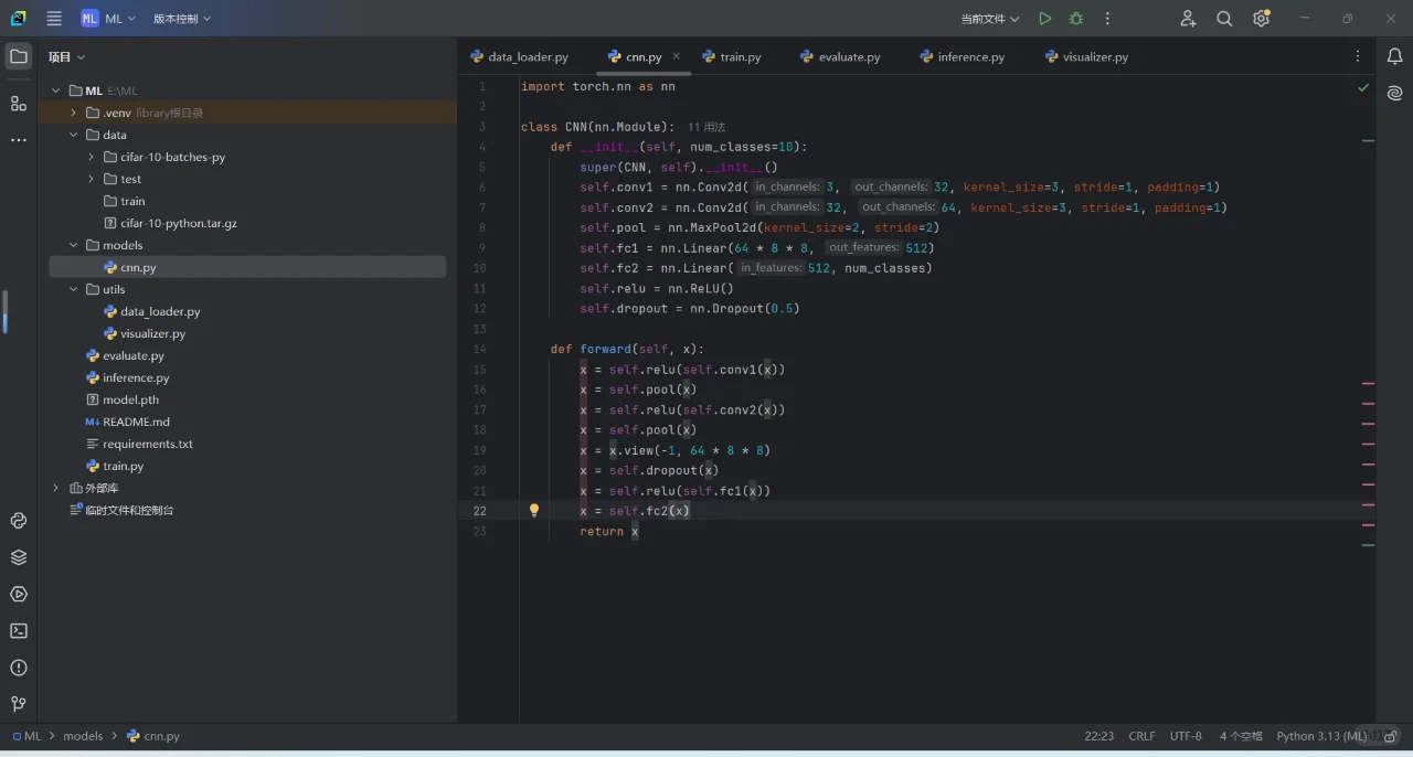 跨考软件复试项目求助