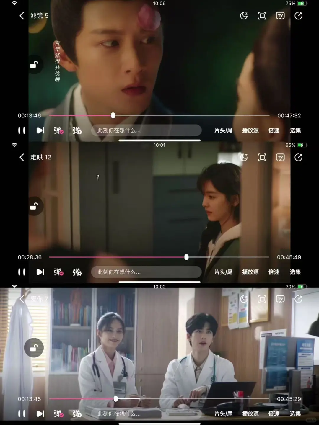 大家都在找的勉废追剧APP🌈纯分享