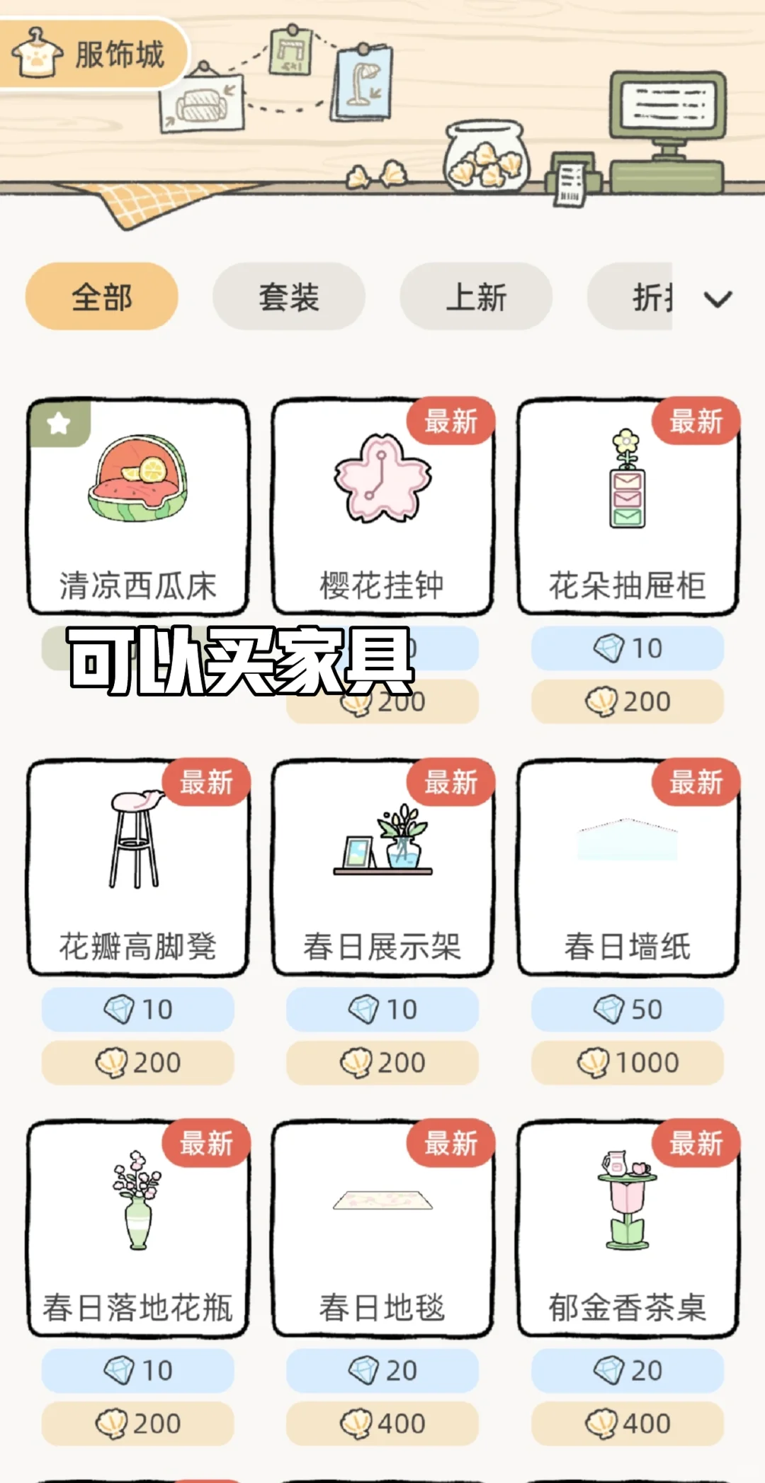 突然被这个软件刷到爱了！🥫