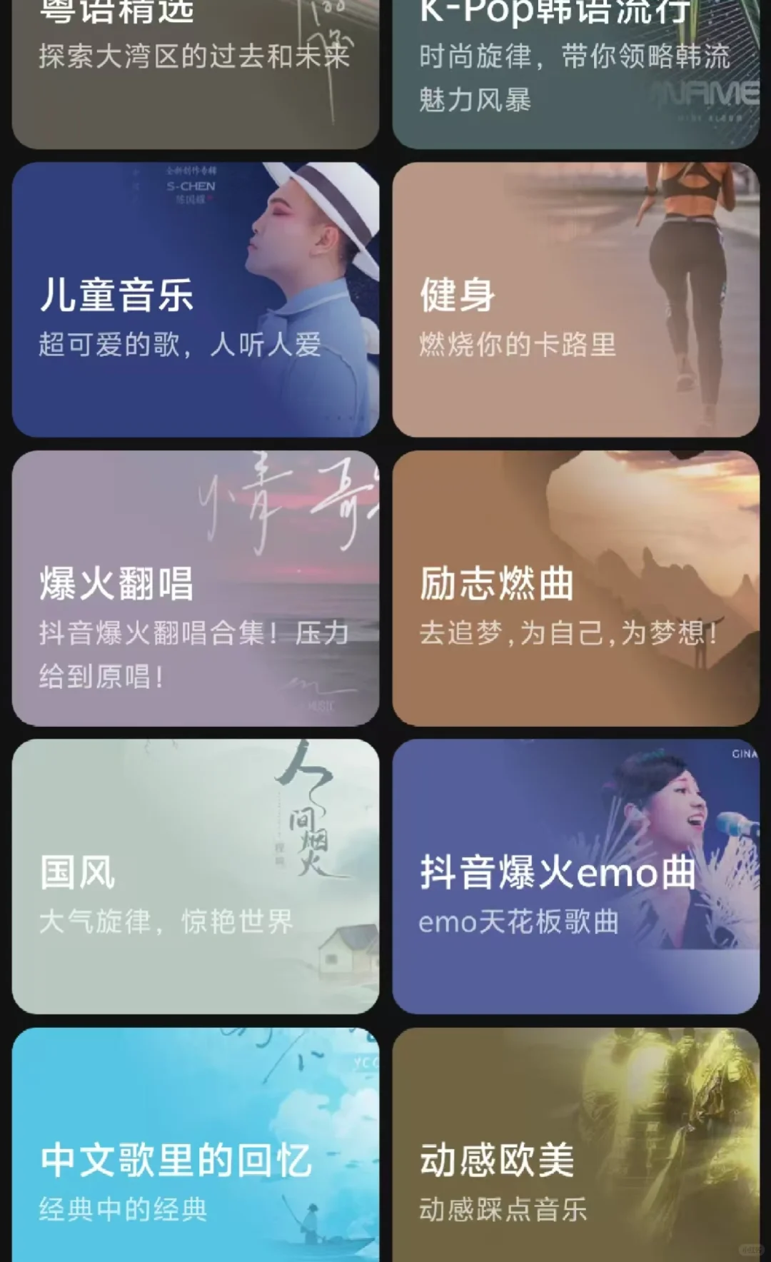 免米音乐app，听歌神器