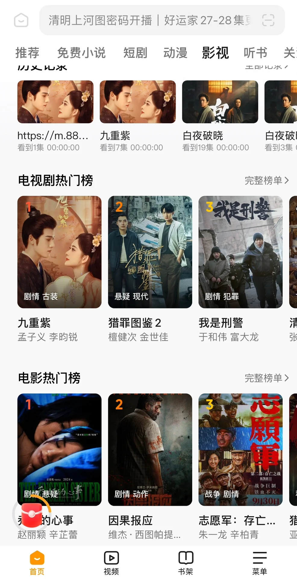 看看谁还没用过