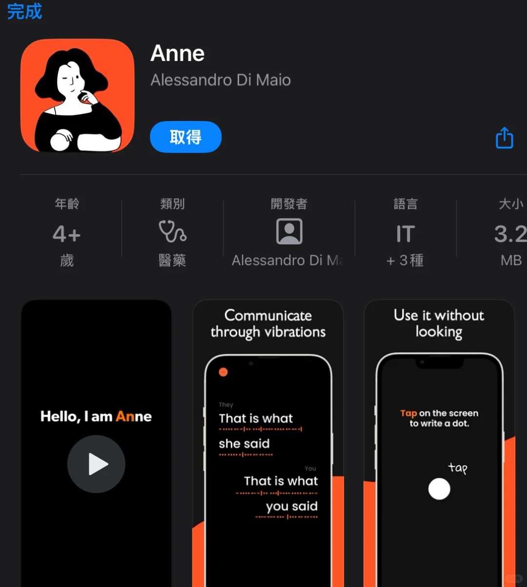 重复限免很多，直接id查看吧