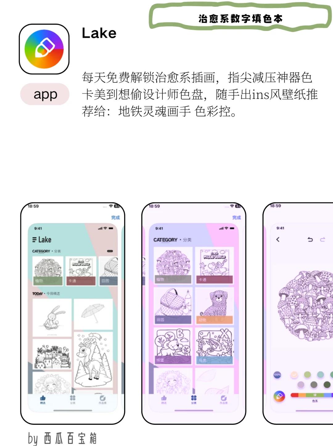 i人周末自救指南｜宅家偷偷变强的8个app