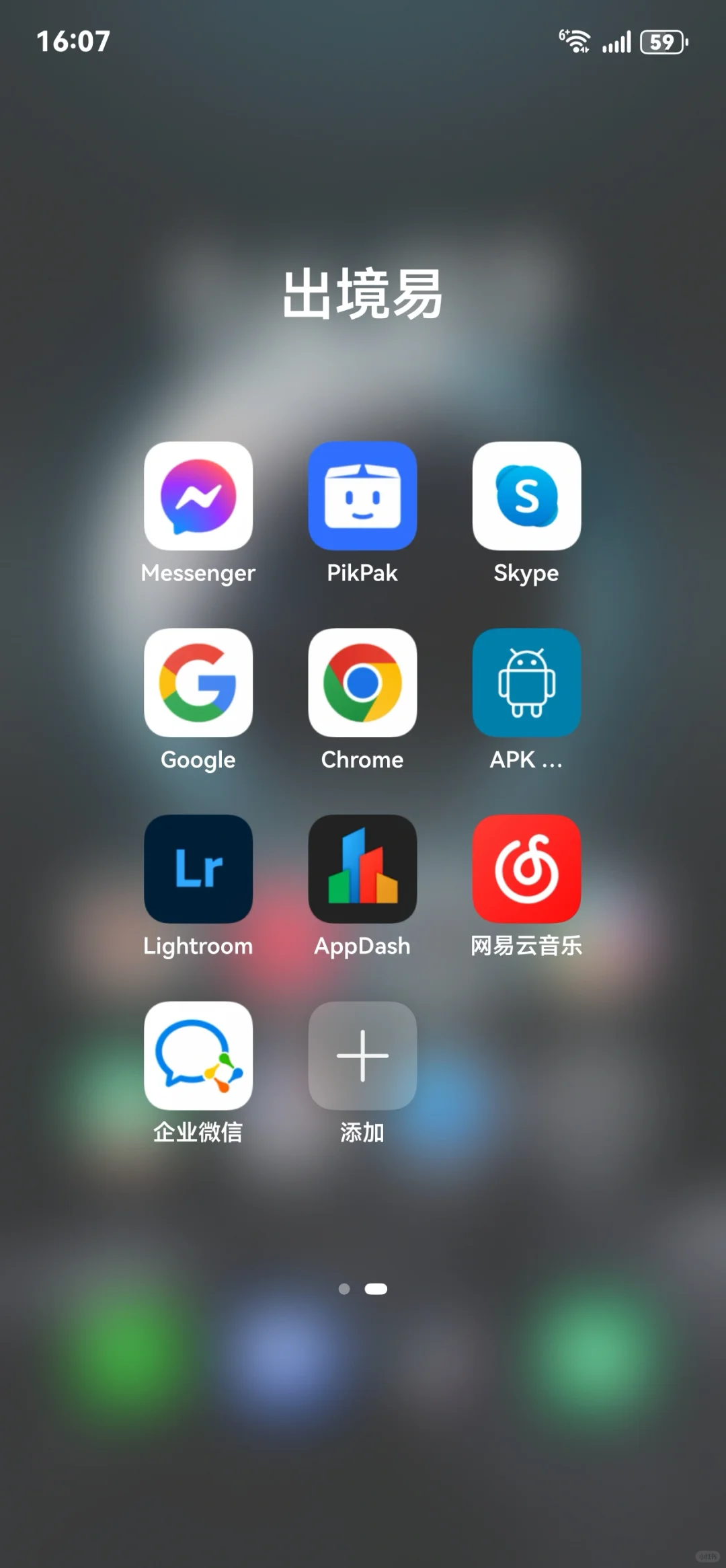 纯血鸿蒙终于变成完全体了！